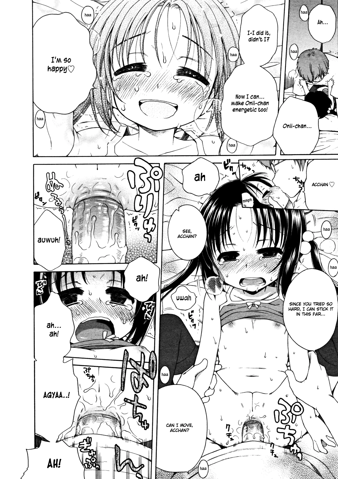The Light of Tsukimi Manor 1-6 hentai manga picture 89