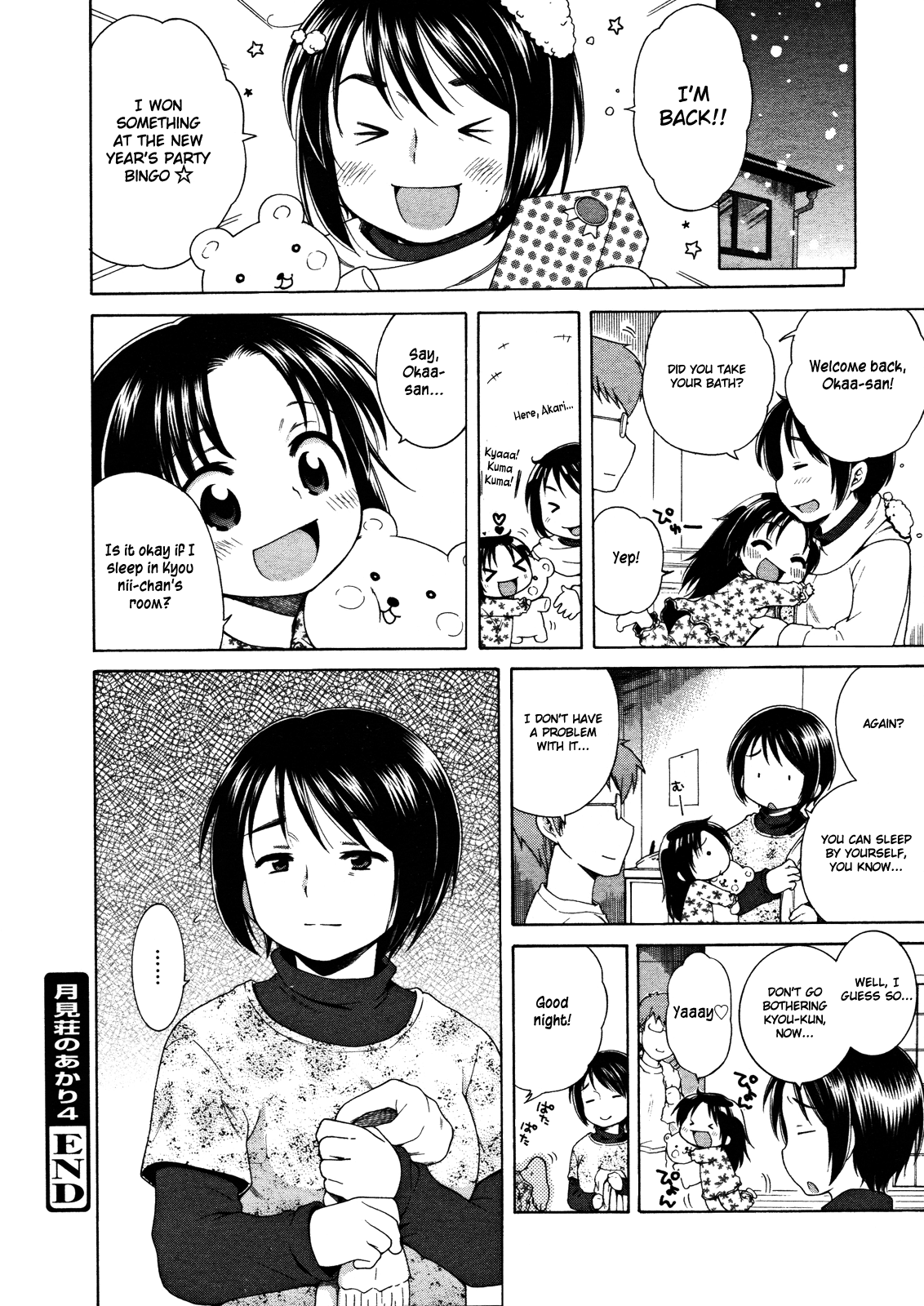 The Light of Tsukimi Manor 1-6 hentai manga picture 93