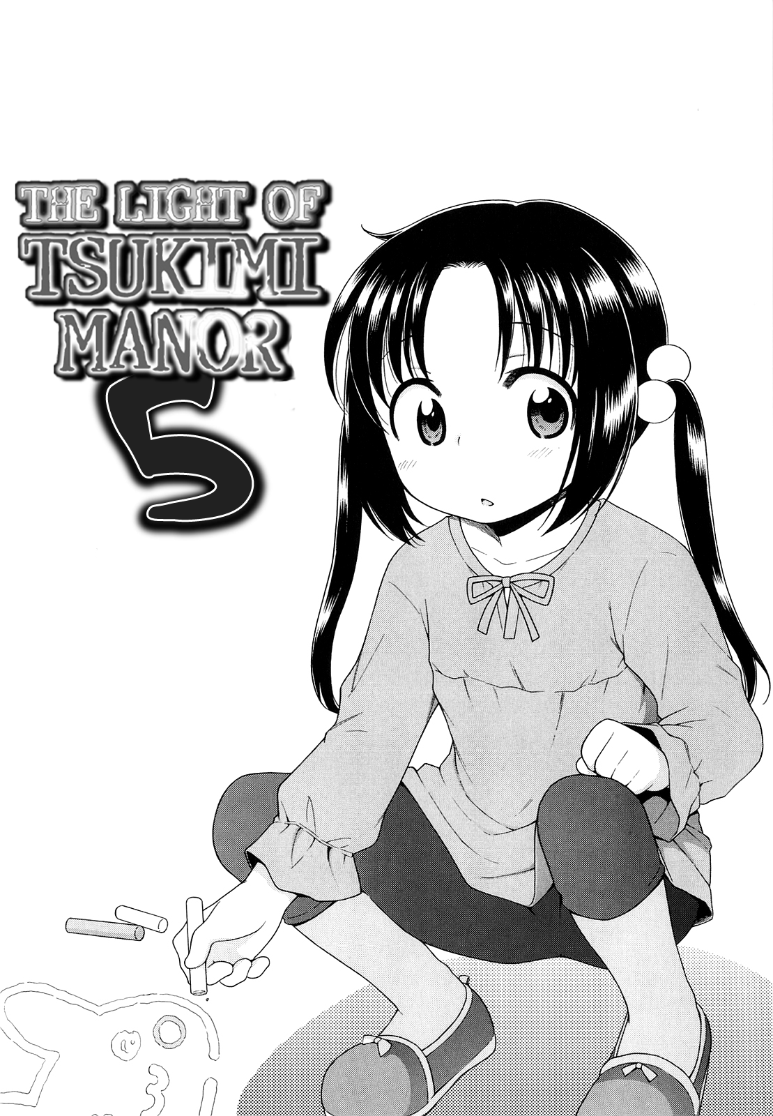 The Light of Tsukimi Manor 1-6 hentai manga picture 96