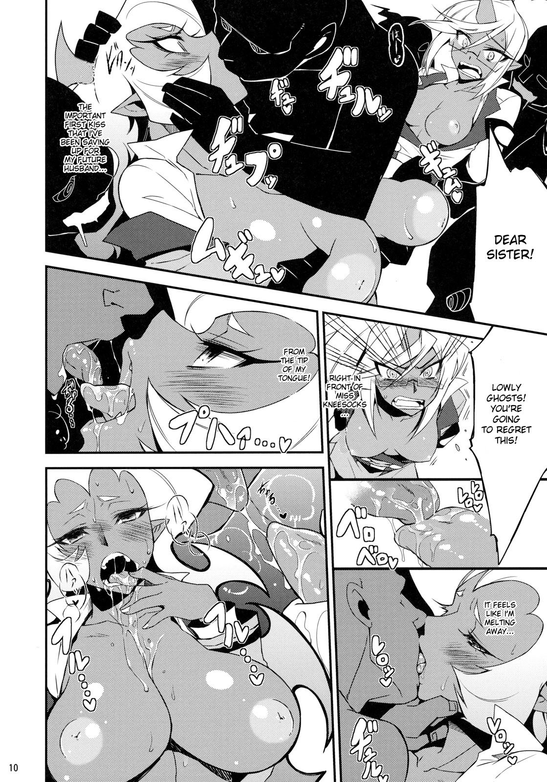 Virginal Rule hentai manga picture 8