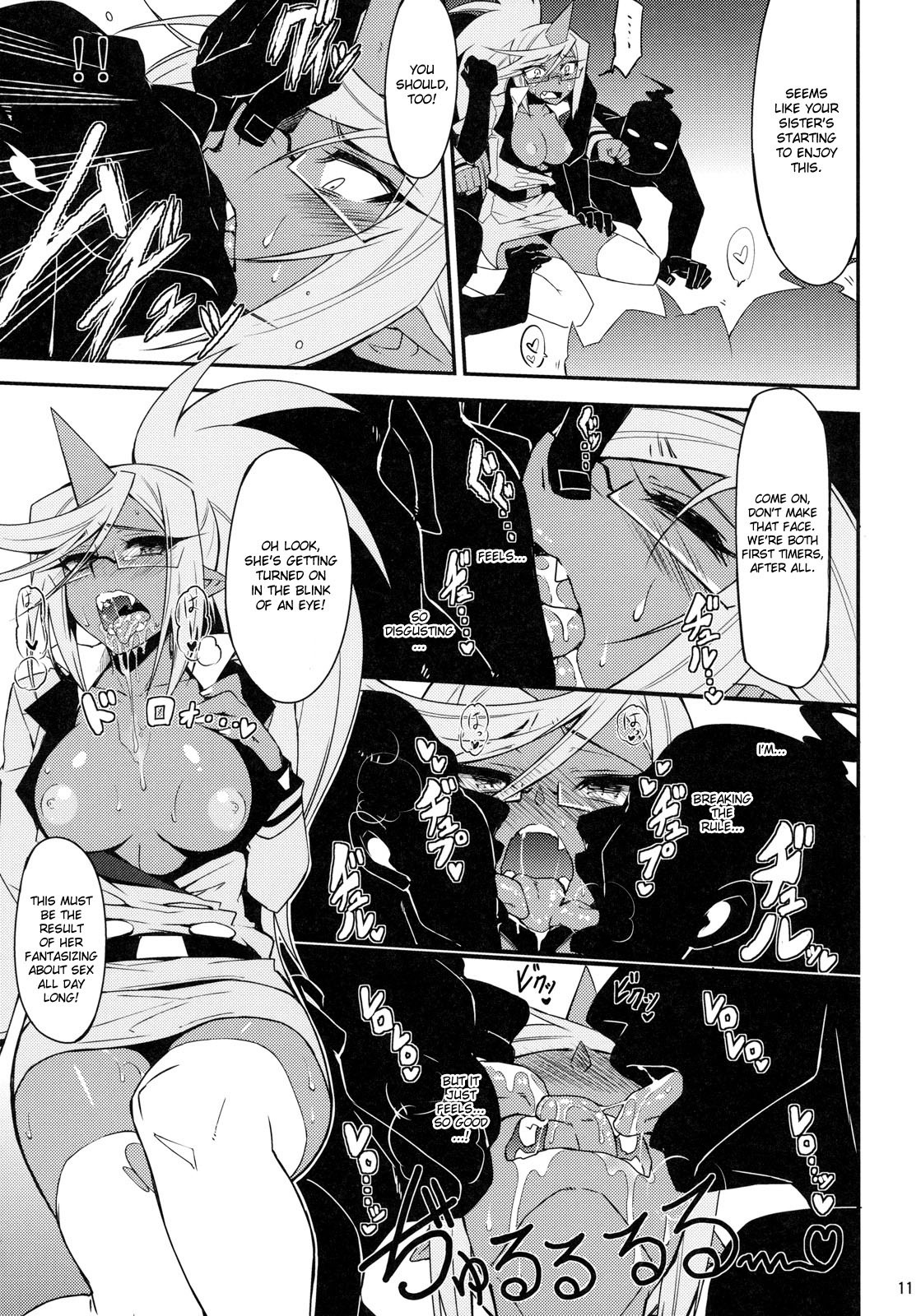 Virginal Rule hentai manga picture 9