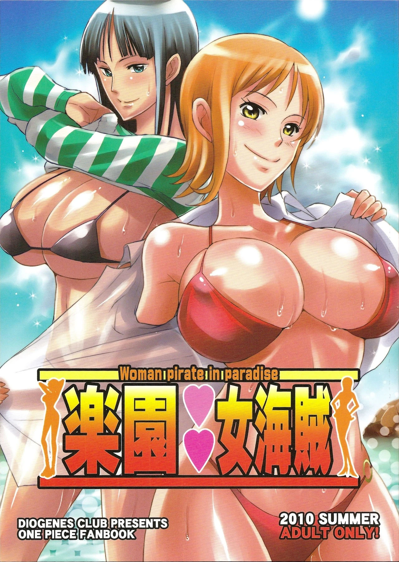 Woman Pirate in Paradise porn comic picture 1