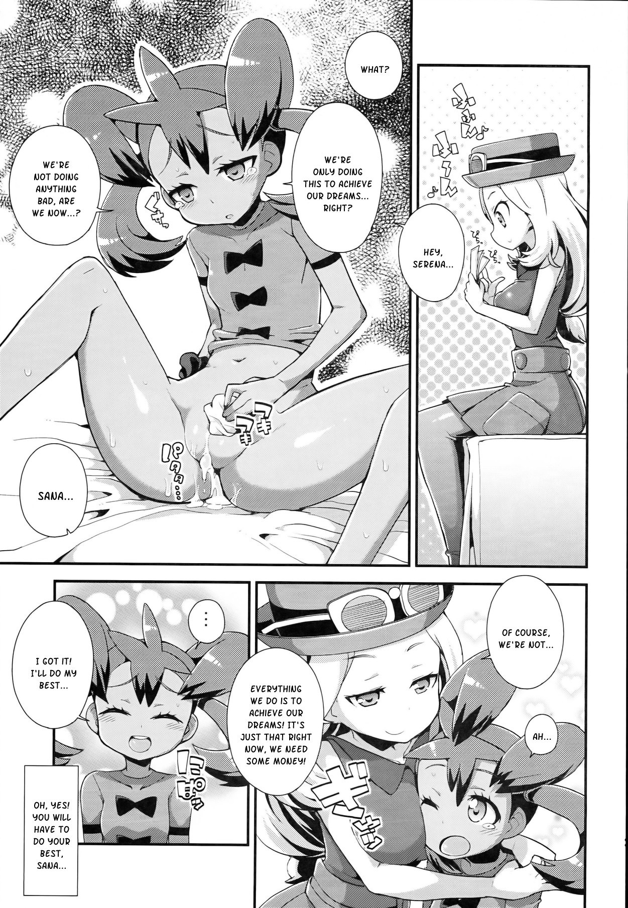 XXMONSTER hentai manga picture 22