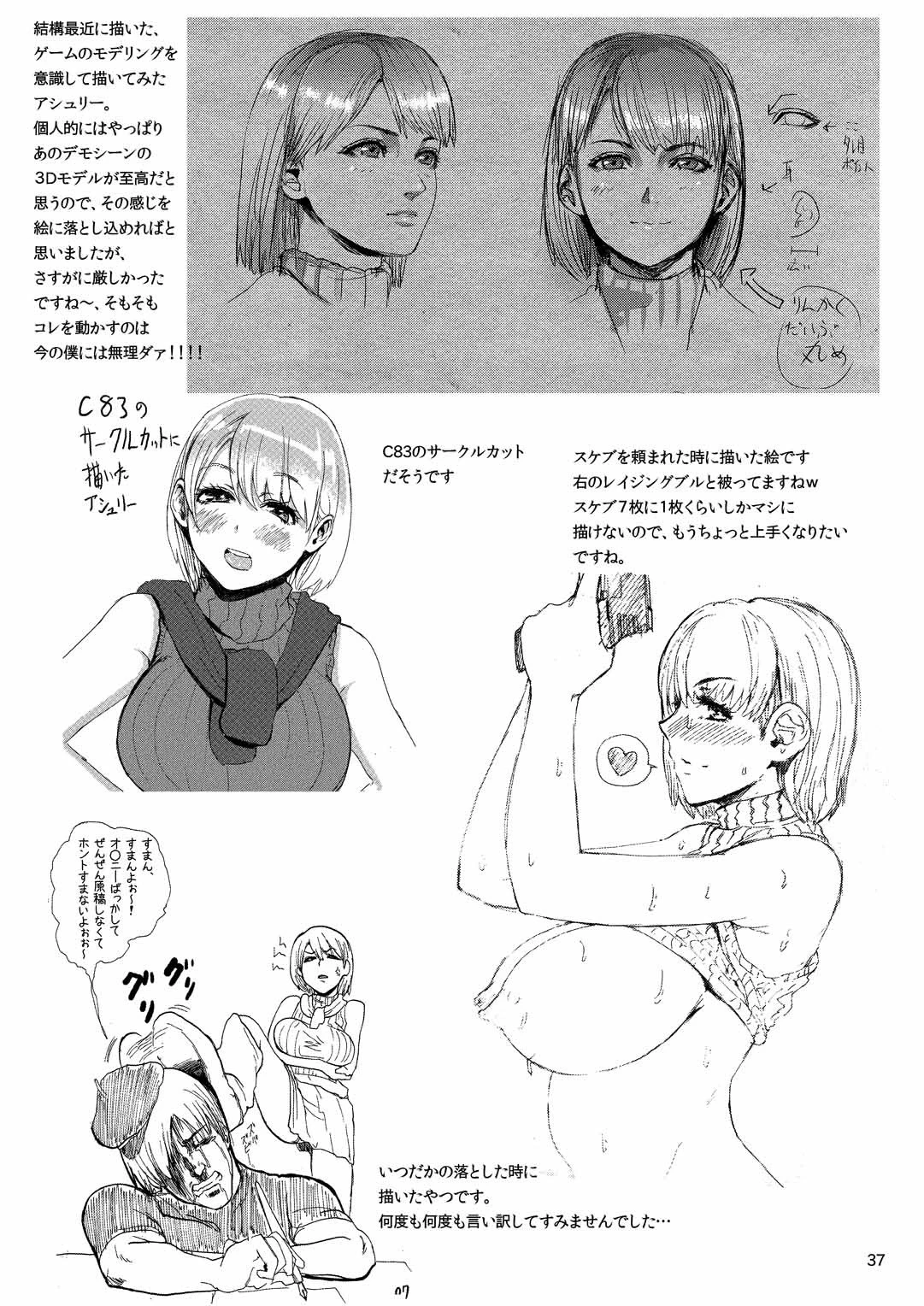 Yojouhan Bio Seikatsu Soushuuhen hentai manga picture 32