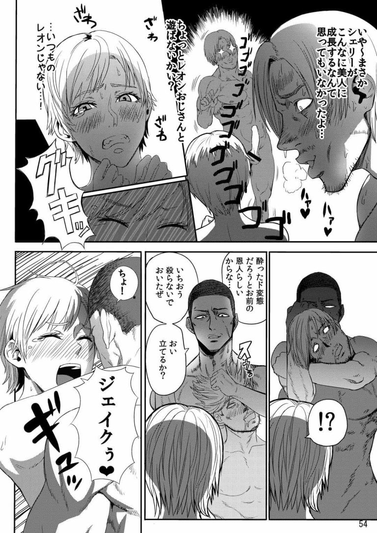 Yojouhan Bio Seikatsu Soushuuhen hentai manga picture 49
