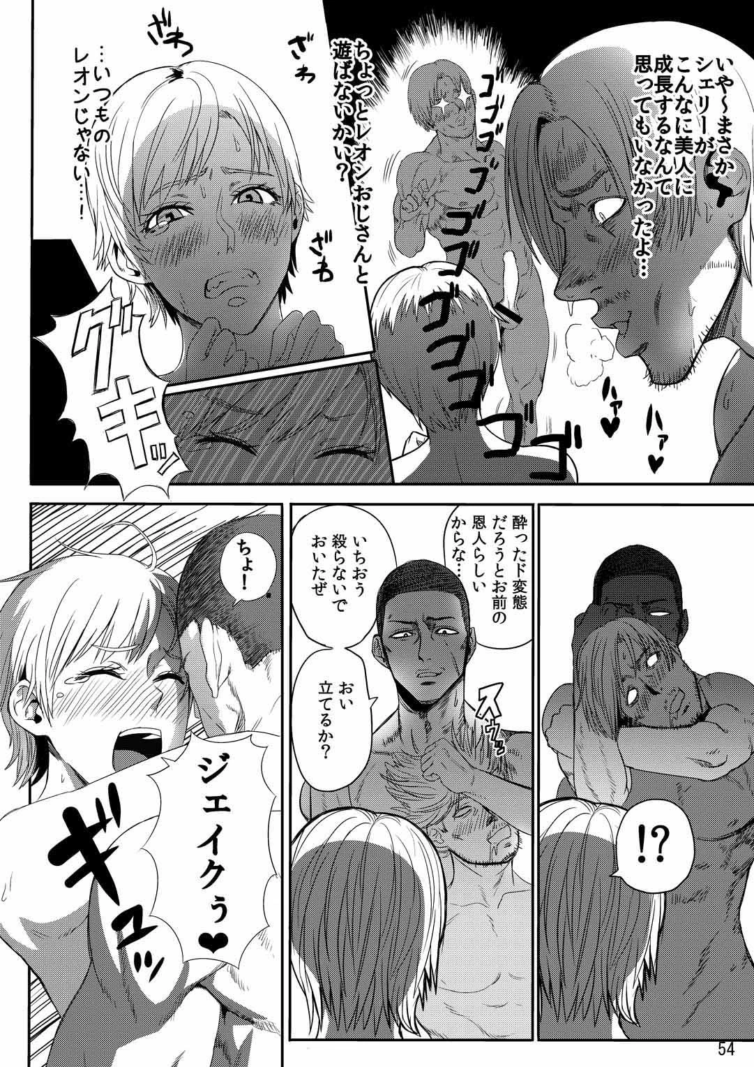 Yojouhan Bio Seikatsu Soushuuhen hentai manga picture 49