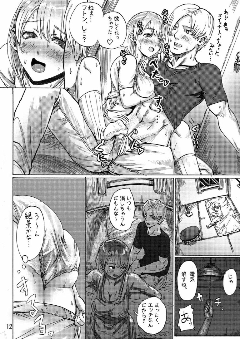 Yojouhan Bio Seikatsu Soushuuhen hentai manga picture 9