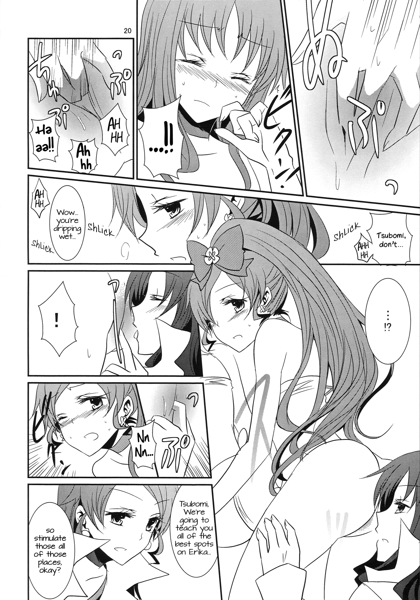 4ever Yours hentai manga picture 21