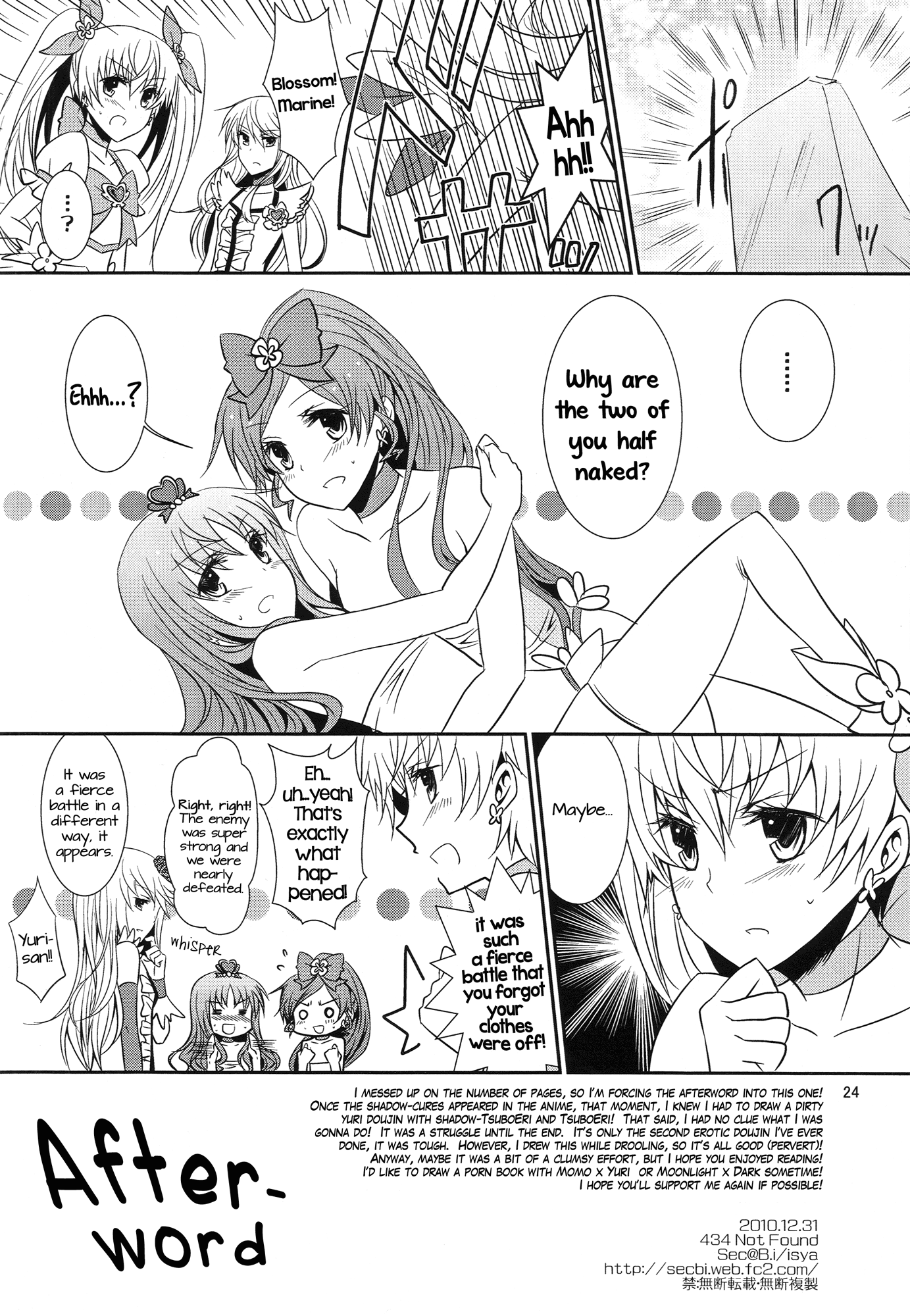 4ever Yours hentai manga picture 25