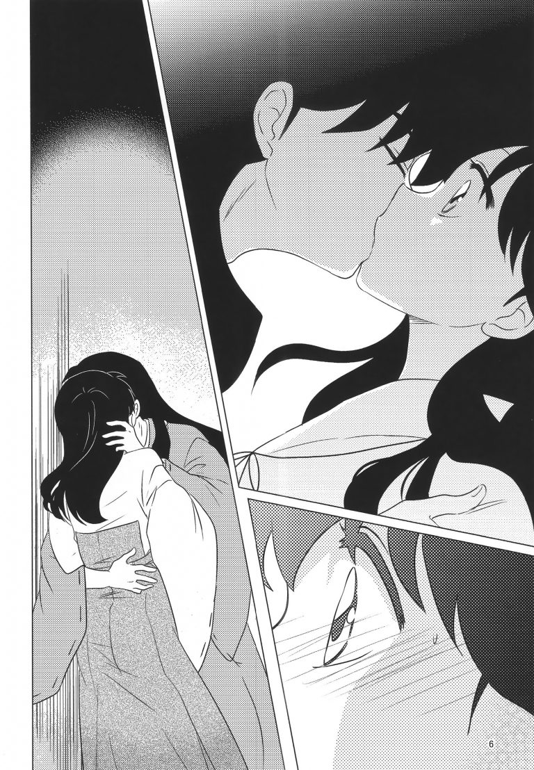 Akai Tsuki no Ya no Himitsu hentai manga picture 5