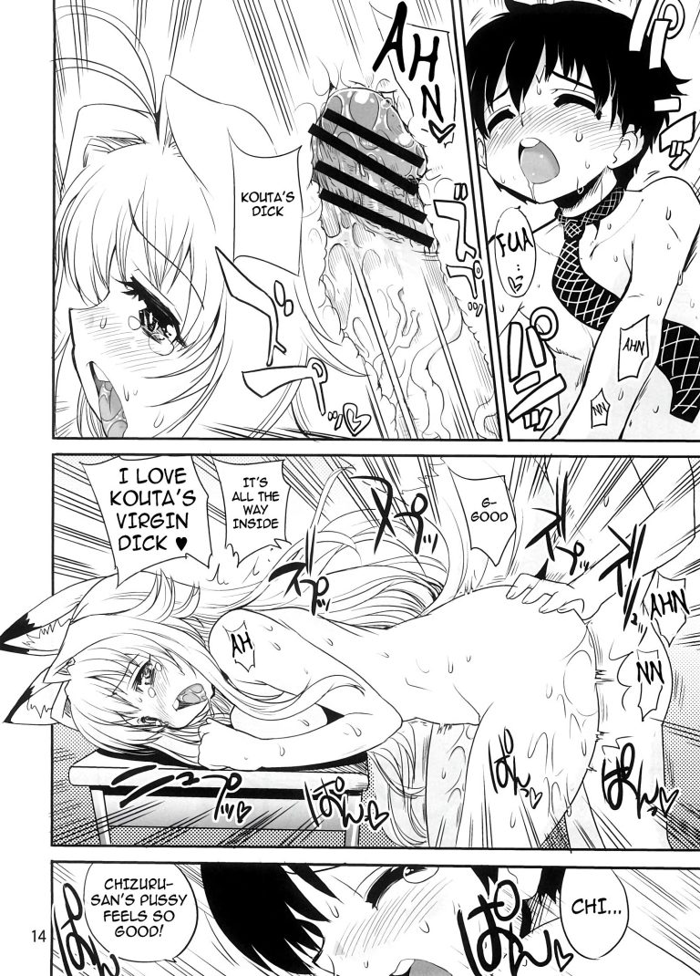 Amaenbo-san Shite Ageru hentai manga picture 11