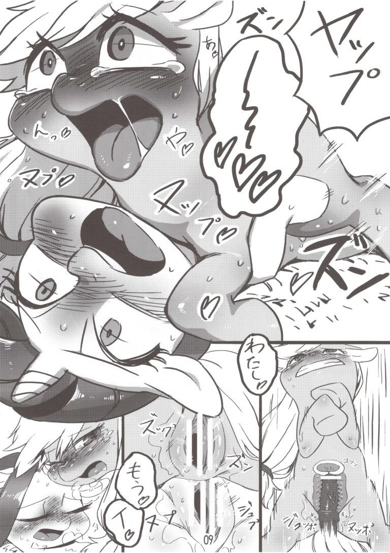 Applejack and Rarity hentai manga picture 9
