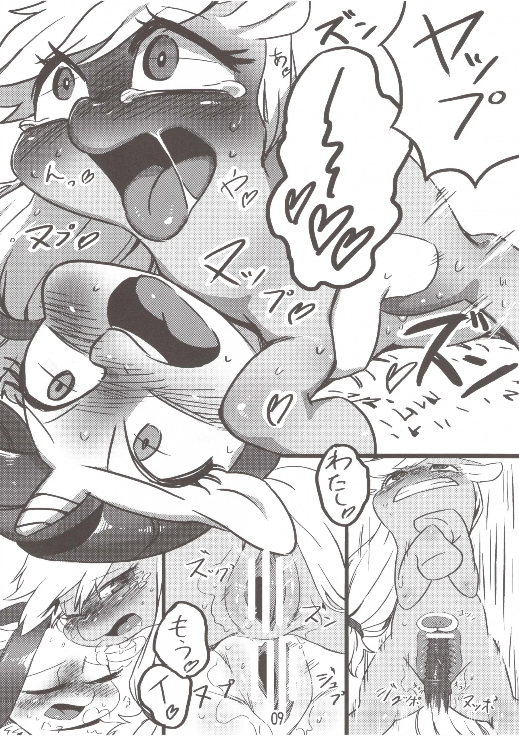 Applejack and Rarity hentai manga picture 9