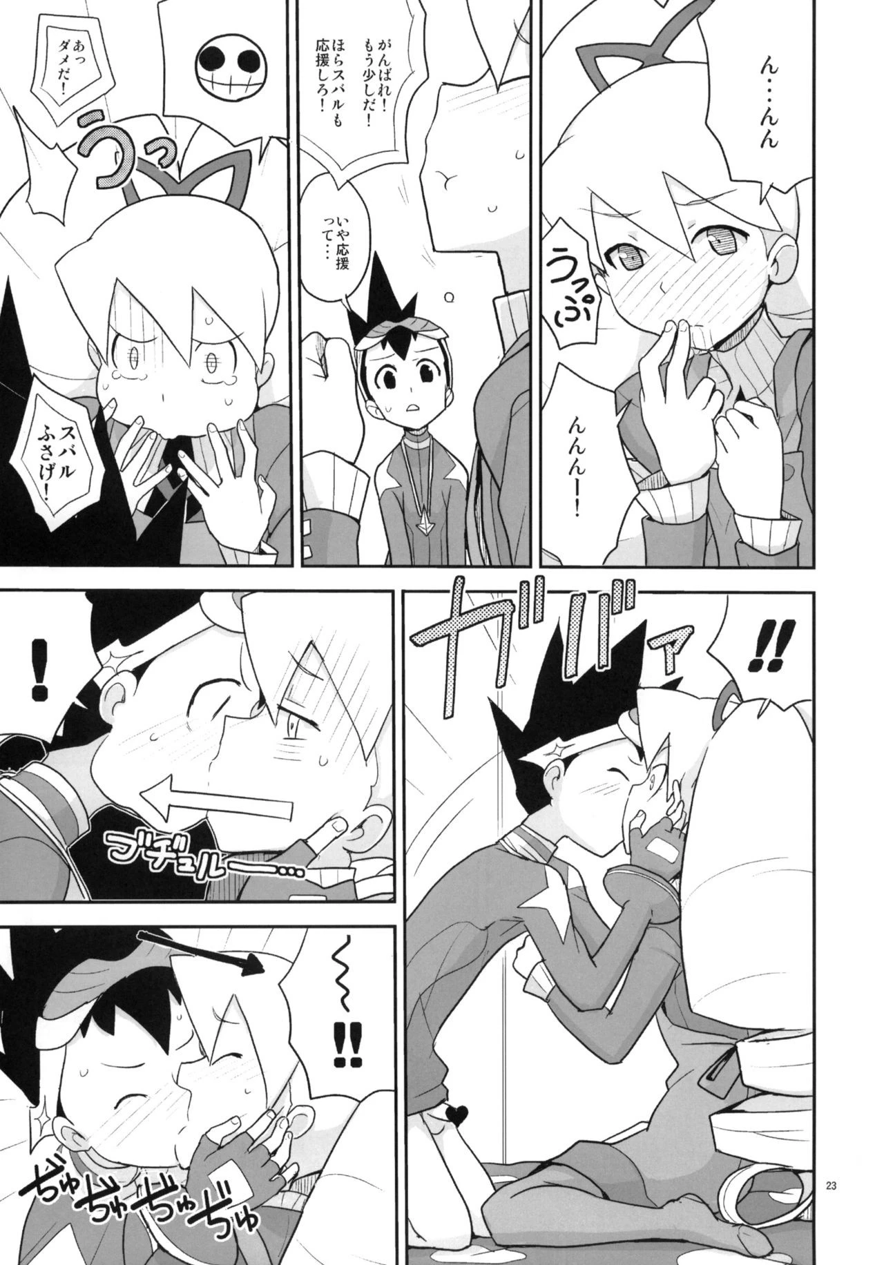 autoLUNA hentai manga picture 20