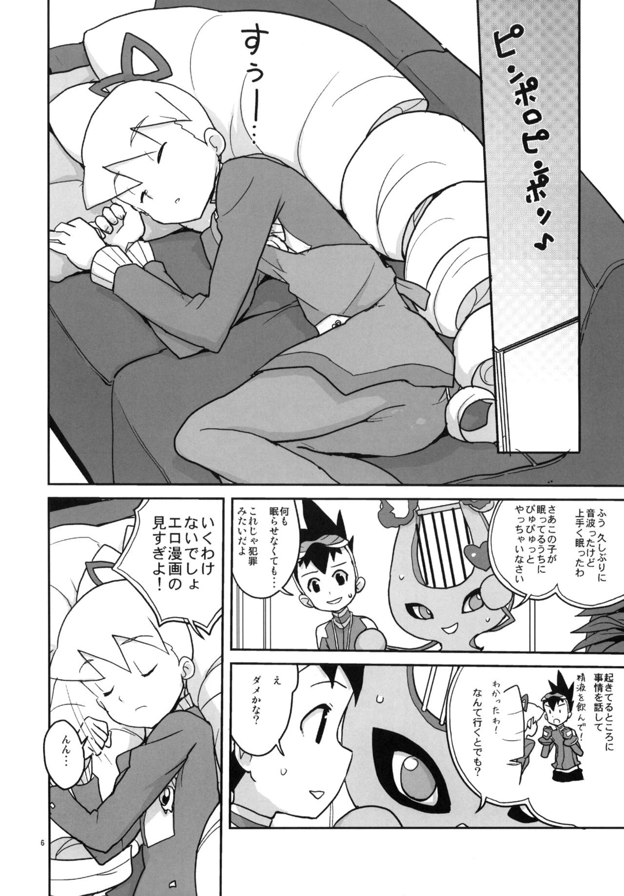 autoLUNA hentai manga picture 3