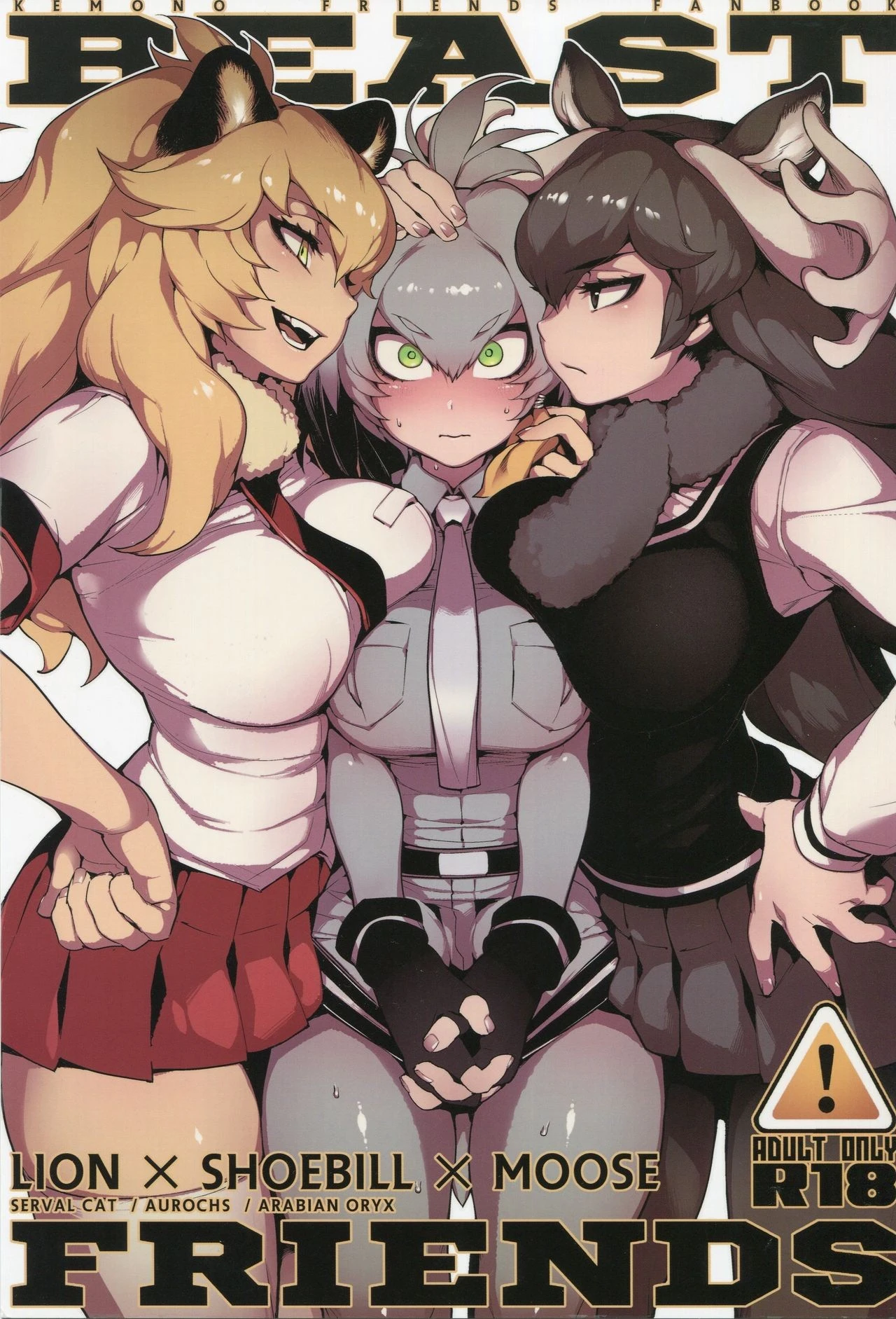 BEAST FRIENDS hentai manga picture 1