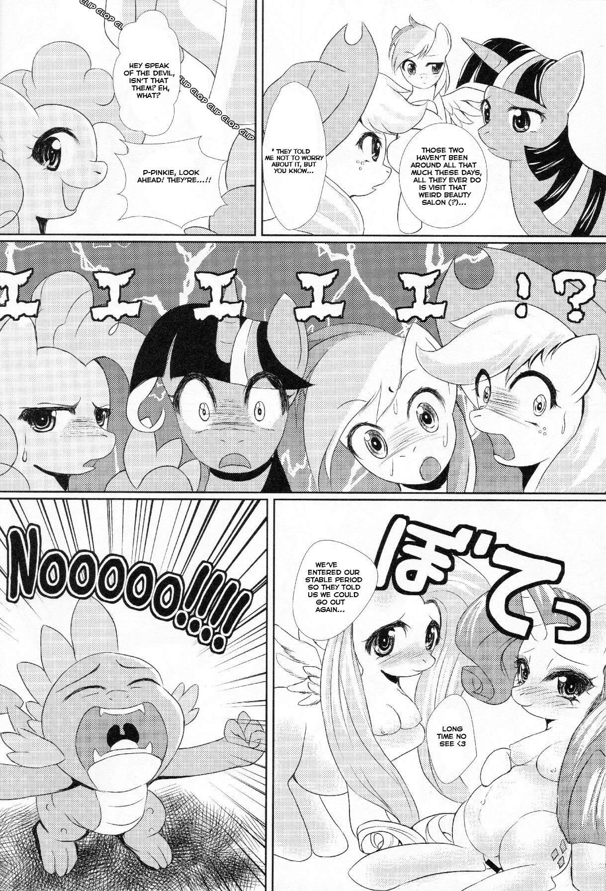 Beautiful Ponies hentai manga picture 13