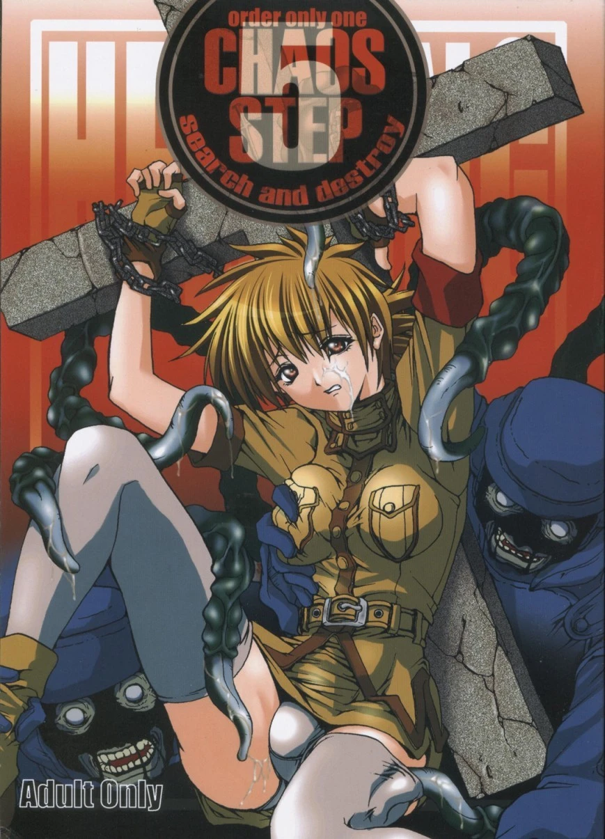CHAOS STEP 5 hentai manga picture 1