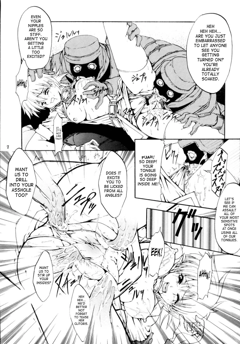 CHAOS STEP 5 hentai manga picture 4