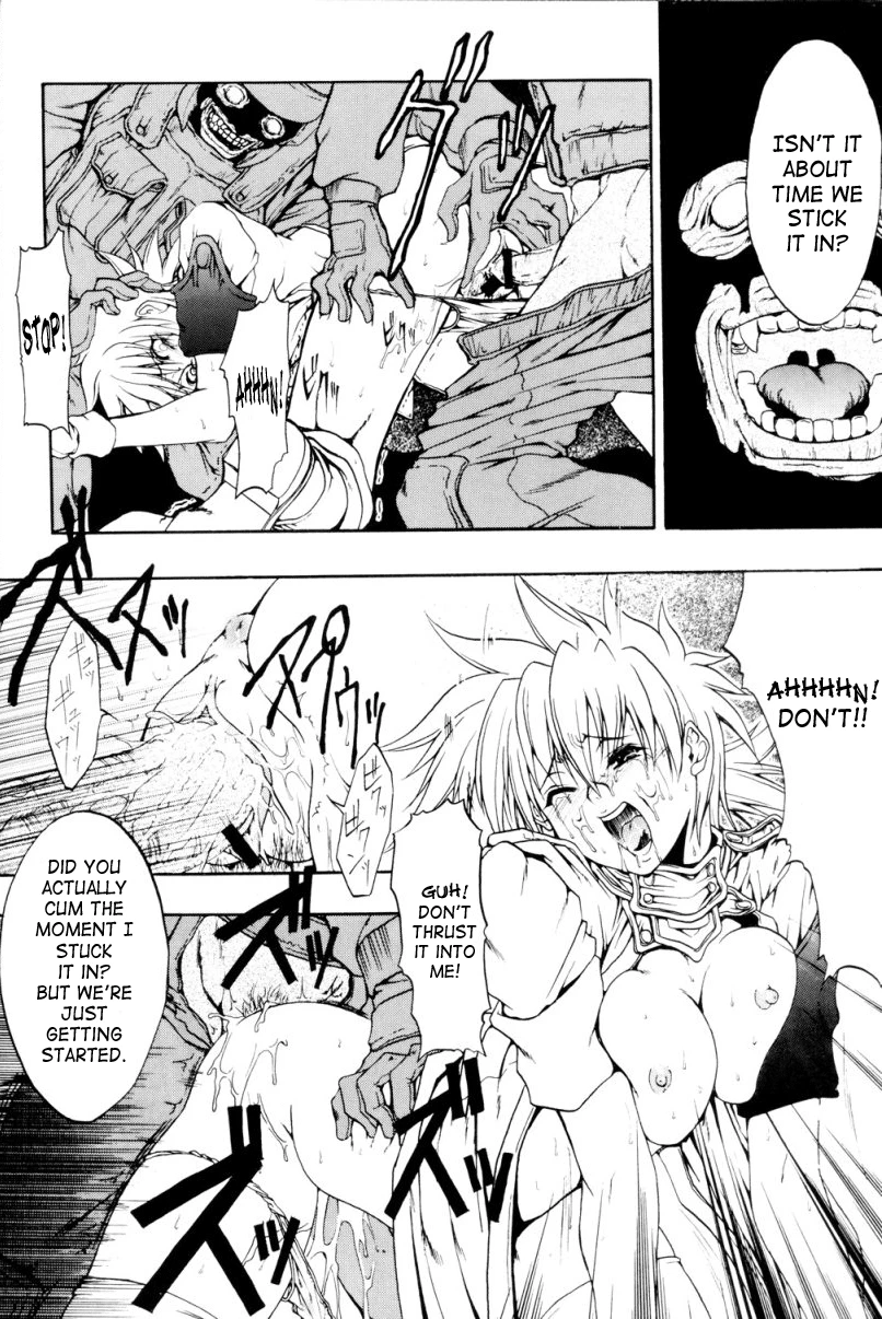 CHAOS STEP 5 hentai manga picture 7
