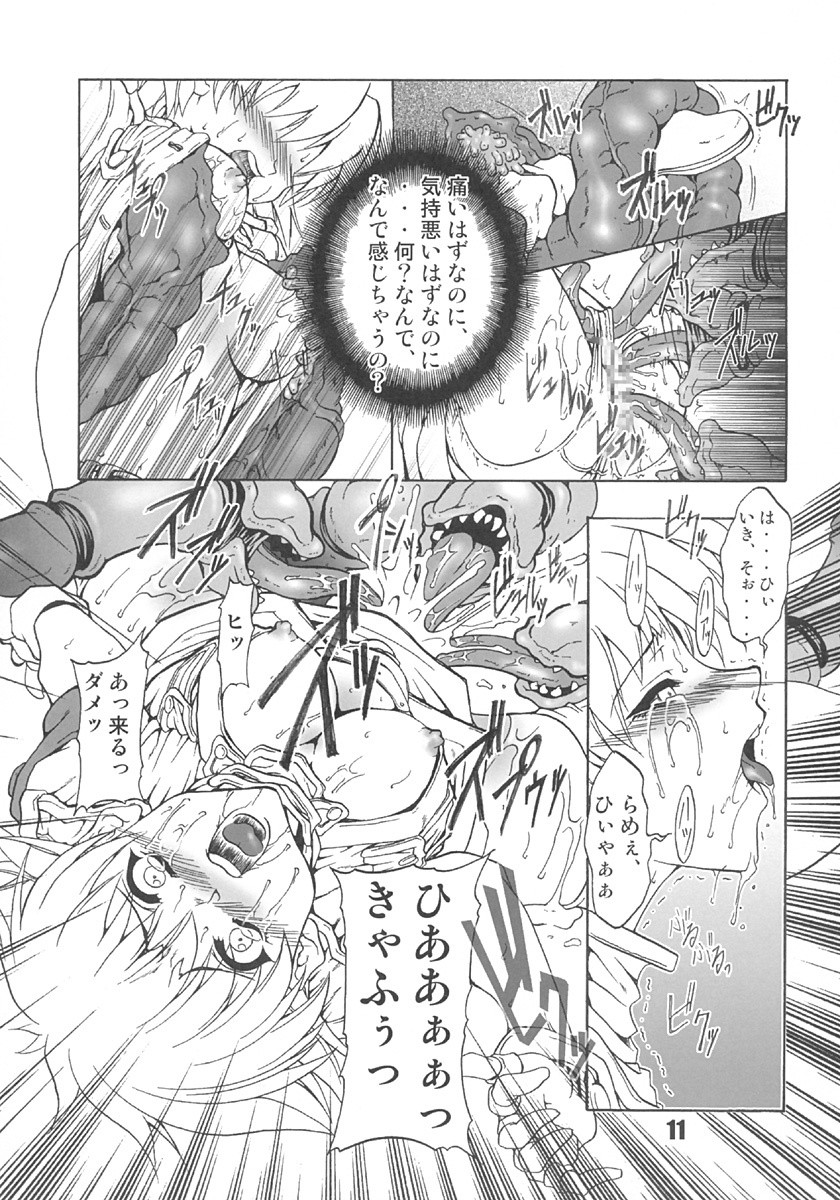CHAOS STEP 6 hentai manga picture 8