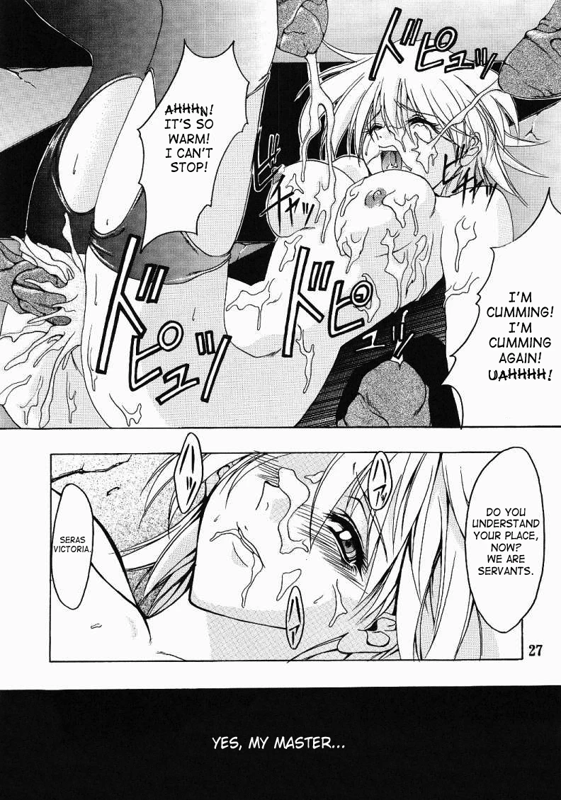 CHAOS STEP hentai manga picture 24