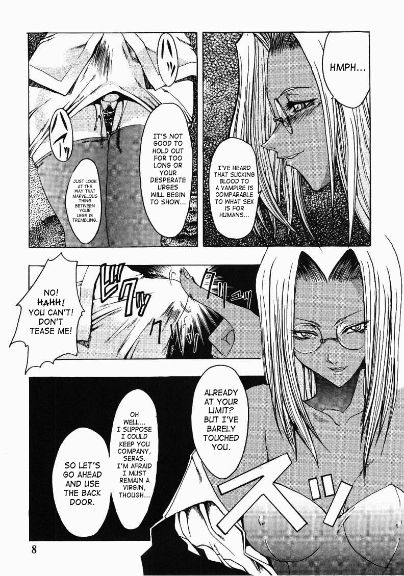 CHAOS STEP hentai manga picture 5