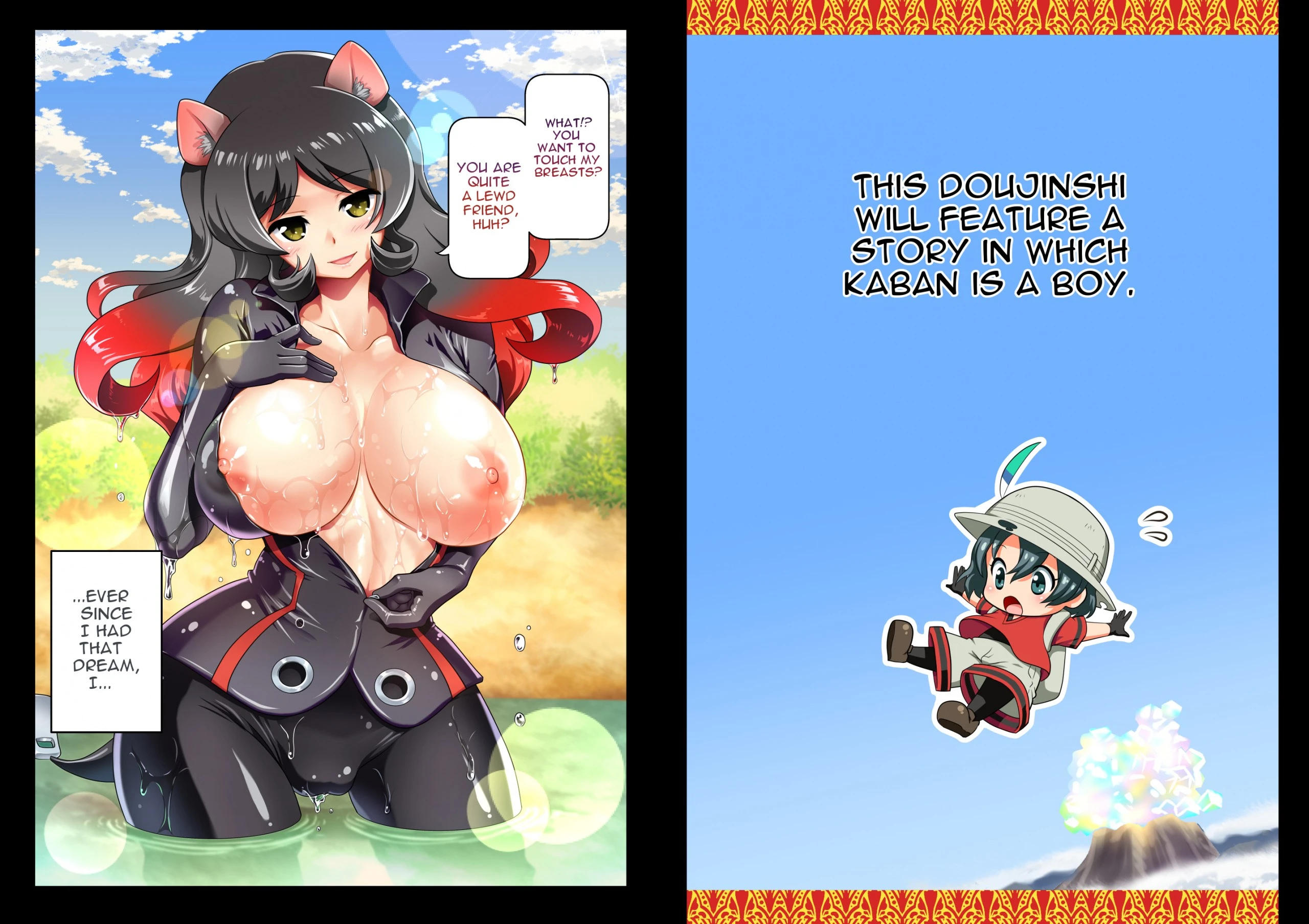 Chinchin Kemokemo hentai manga picture 2