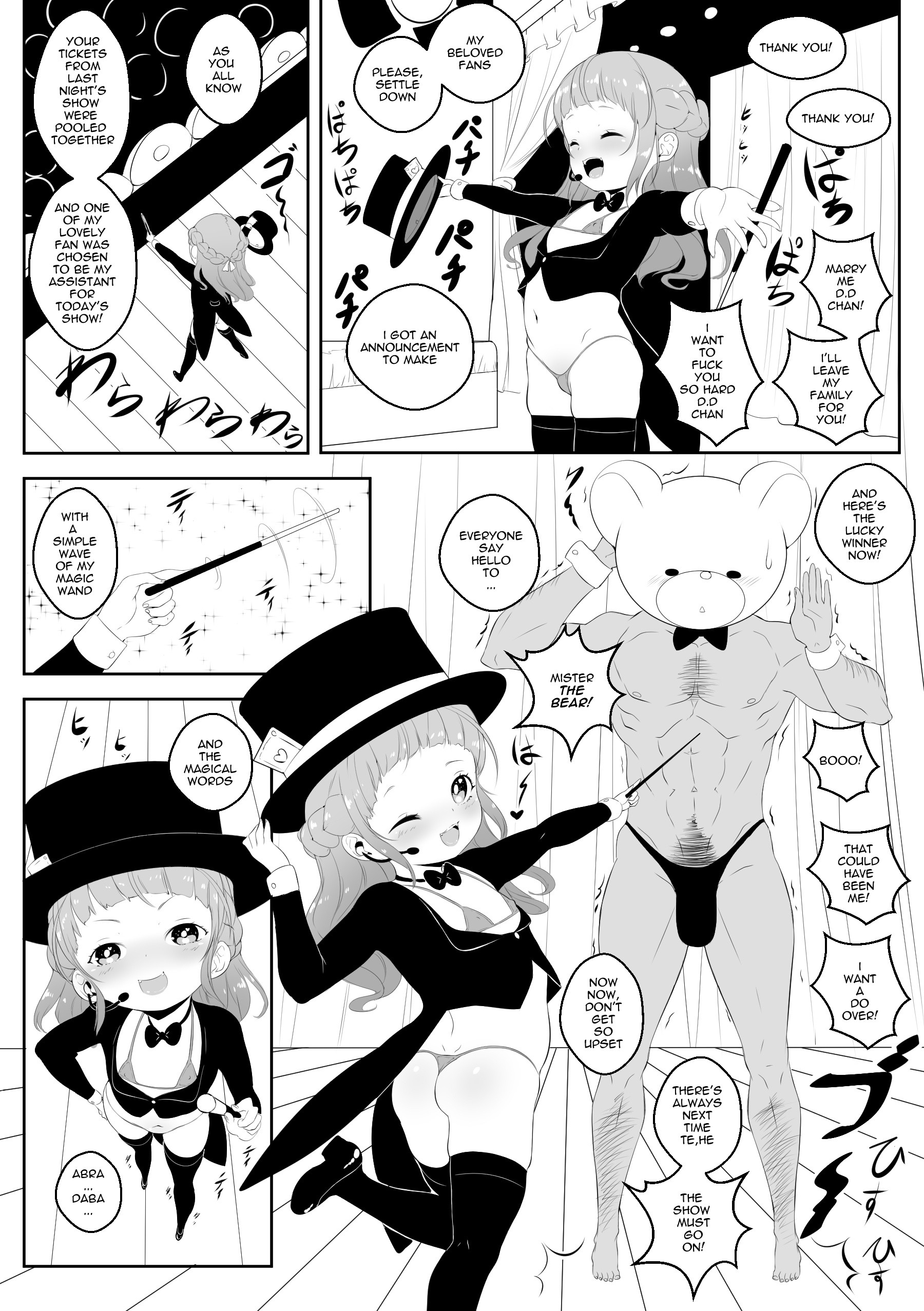 D.D. the Dazzling hentai manga picture 2