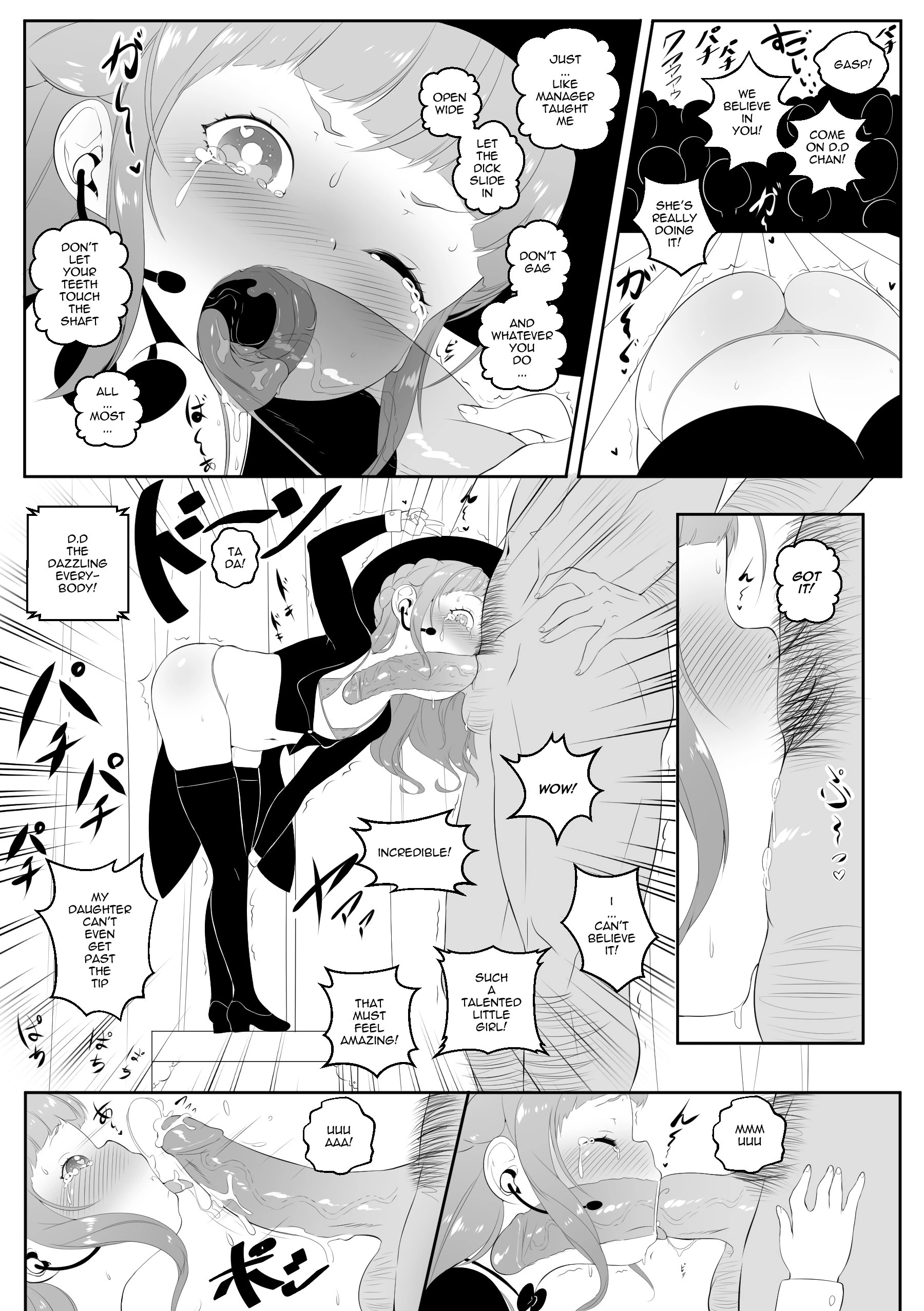 D.D. the Dazzling hentai manga picture 3