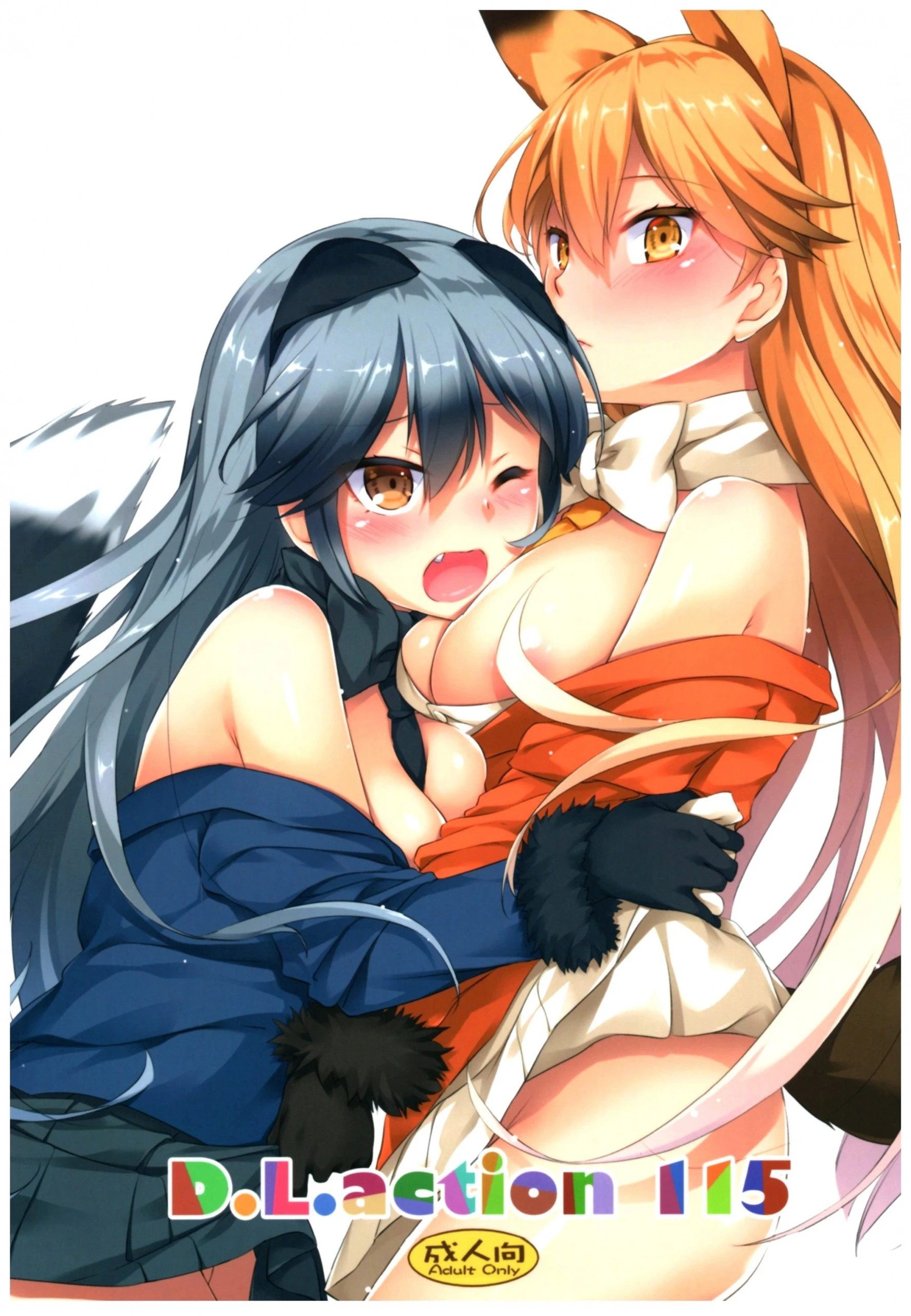D.L. action 115 hentai manga picture 1