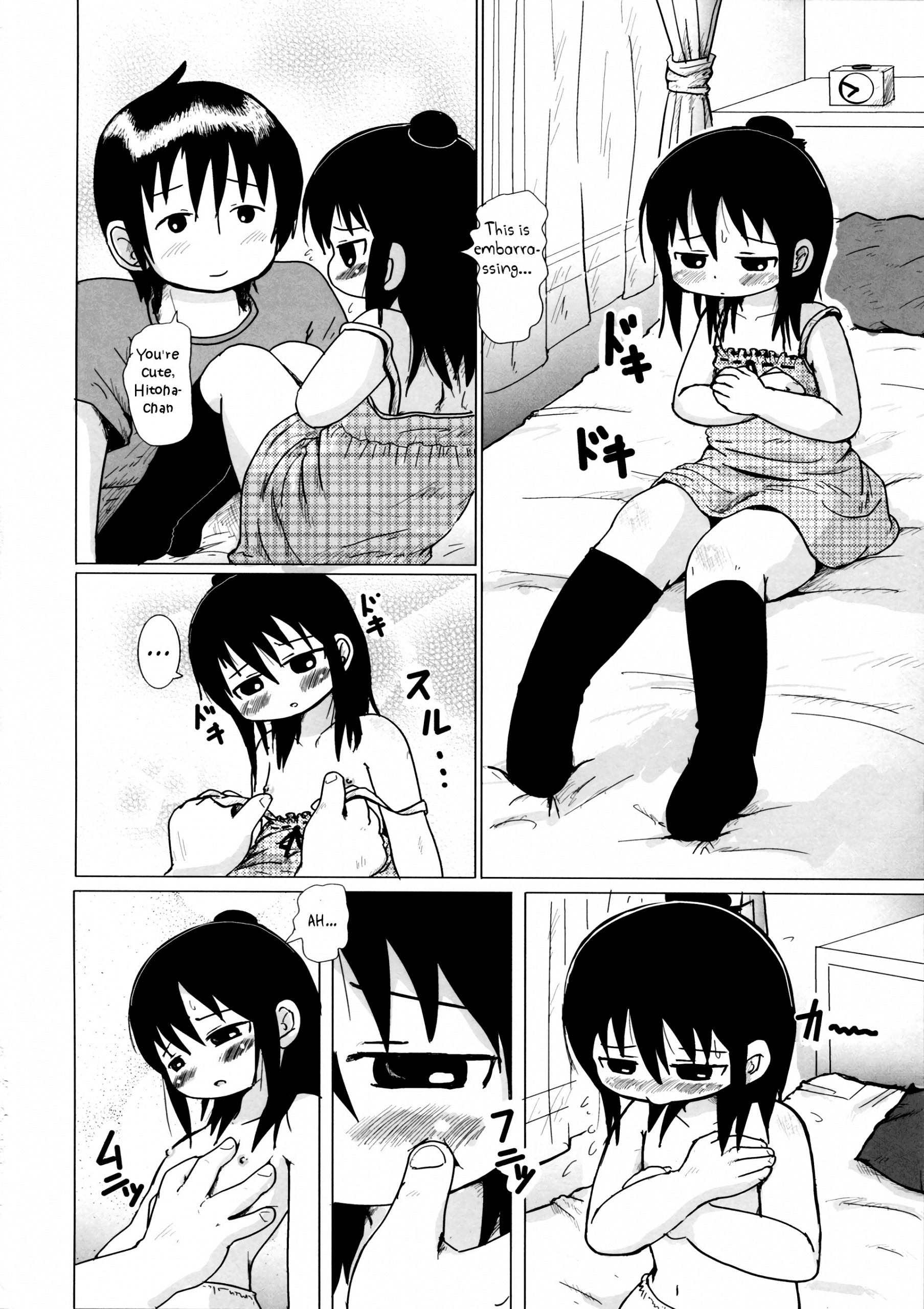 Daisuki Kura Girl hentai manga picture 11
