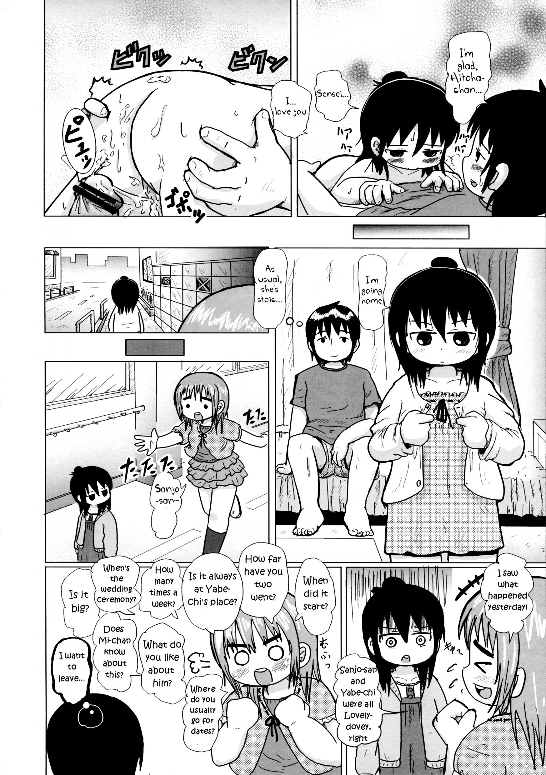 Daisuki Kura Girl hentai manga picture 21