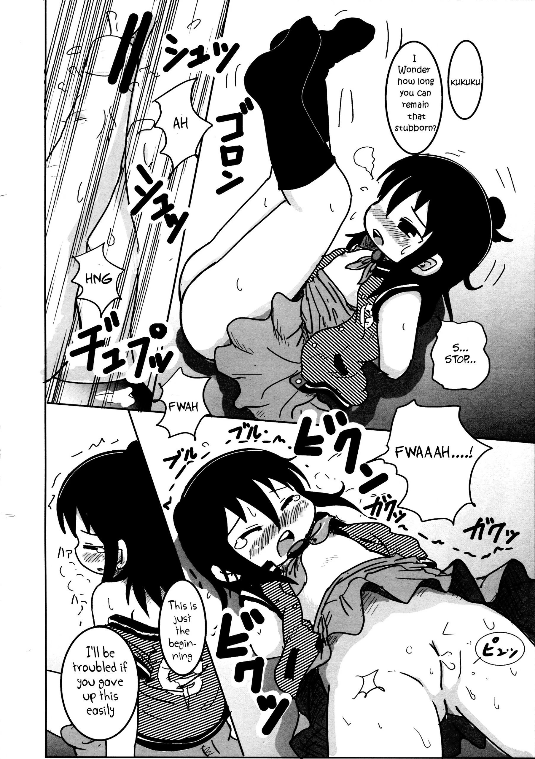 Daisuki Kura Girl hentai manga picture 25