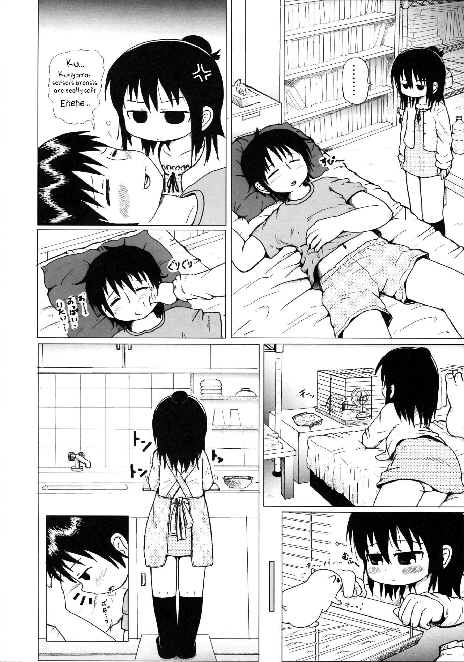 Daisuki Kura Girl hentai manga picture 3