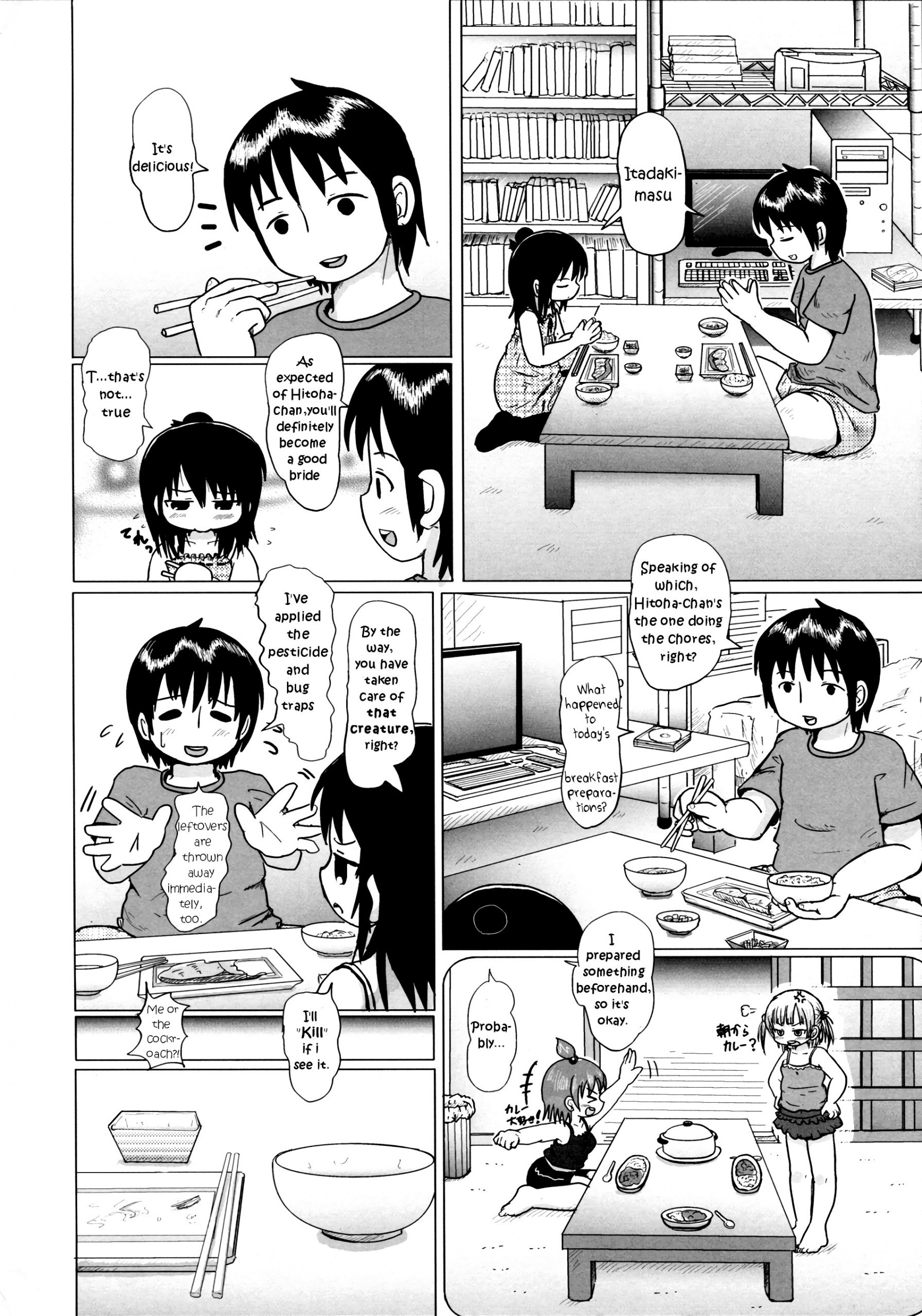 Daisuki Kura Girl hentai manga picture 5