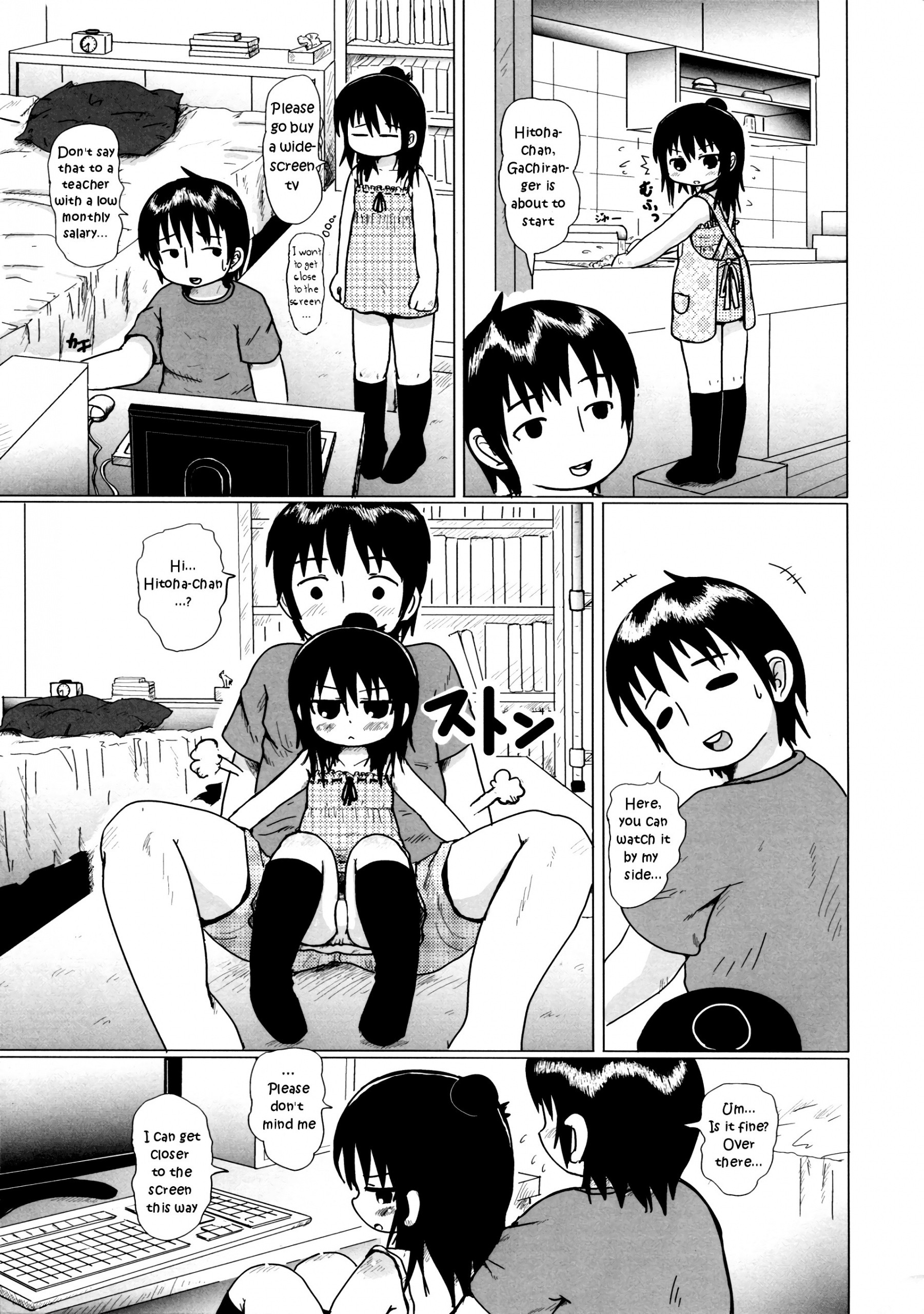 Daisuki Kura Girl hentai manga picture 6