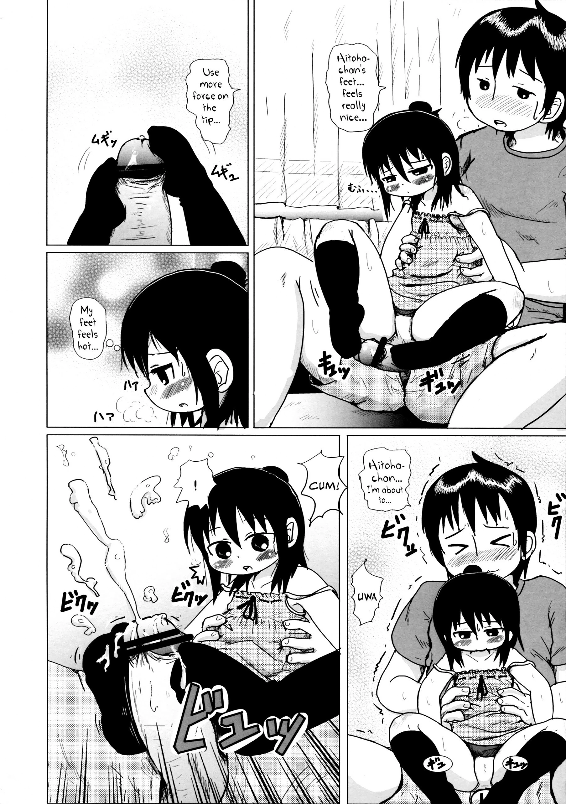 Daisuki Kura Girl hentai manga picture 9