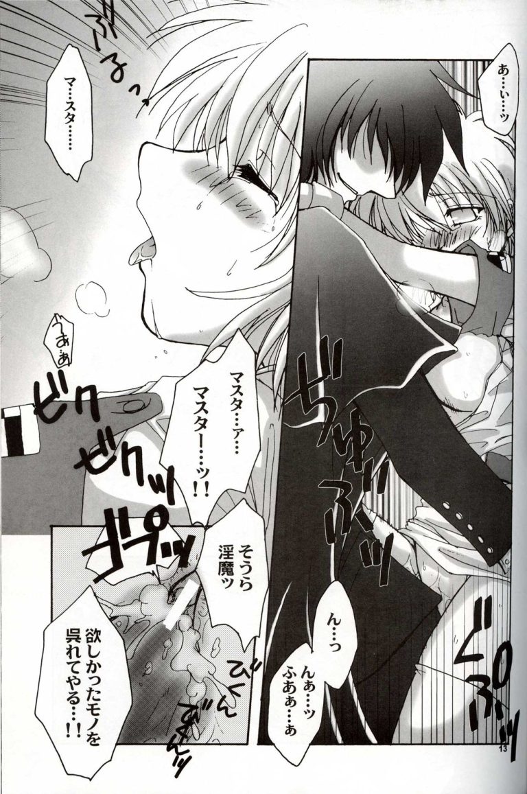 Daydream, Nightmare: Night-Side hentai manga picture 10