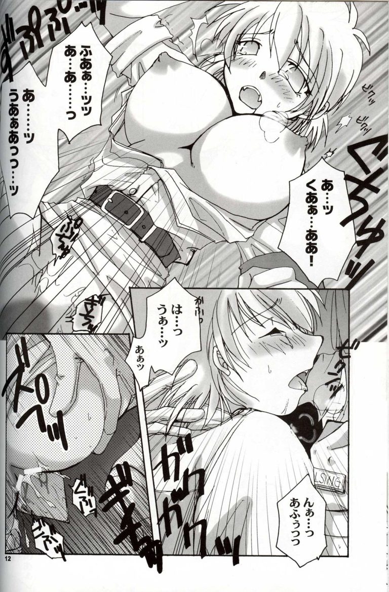 Daydream, Nightmare: Night-Side hentai manga picture 9