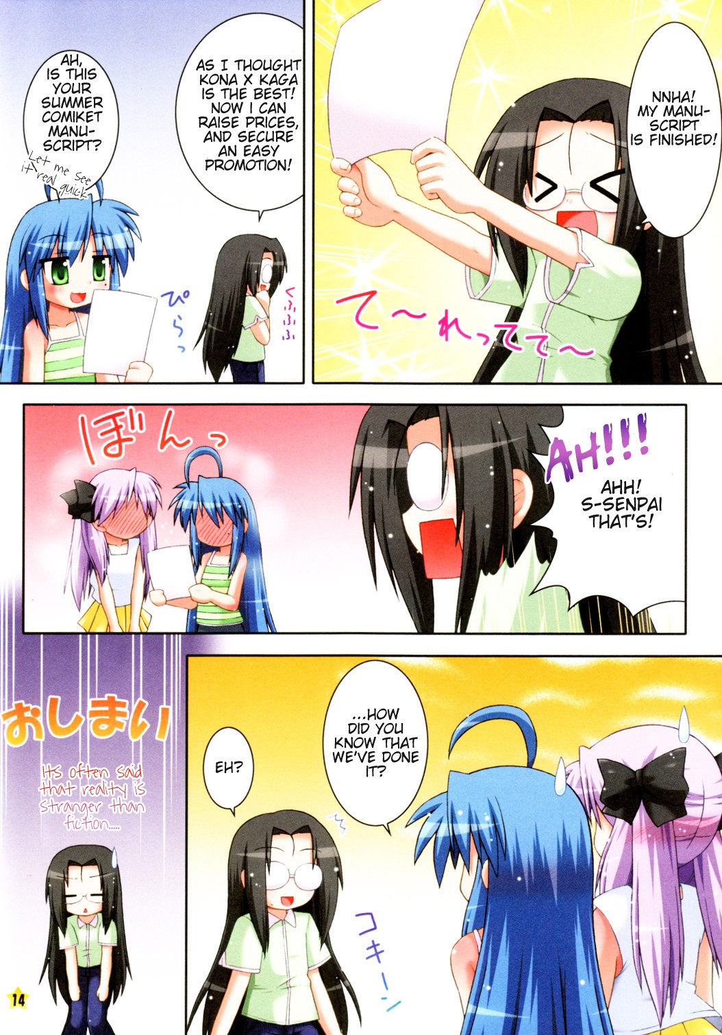 Do you know how to do it? hentai manga picture 14