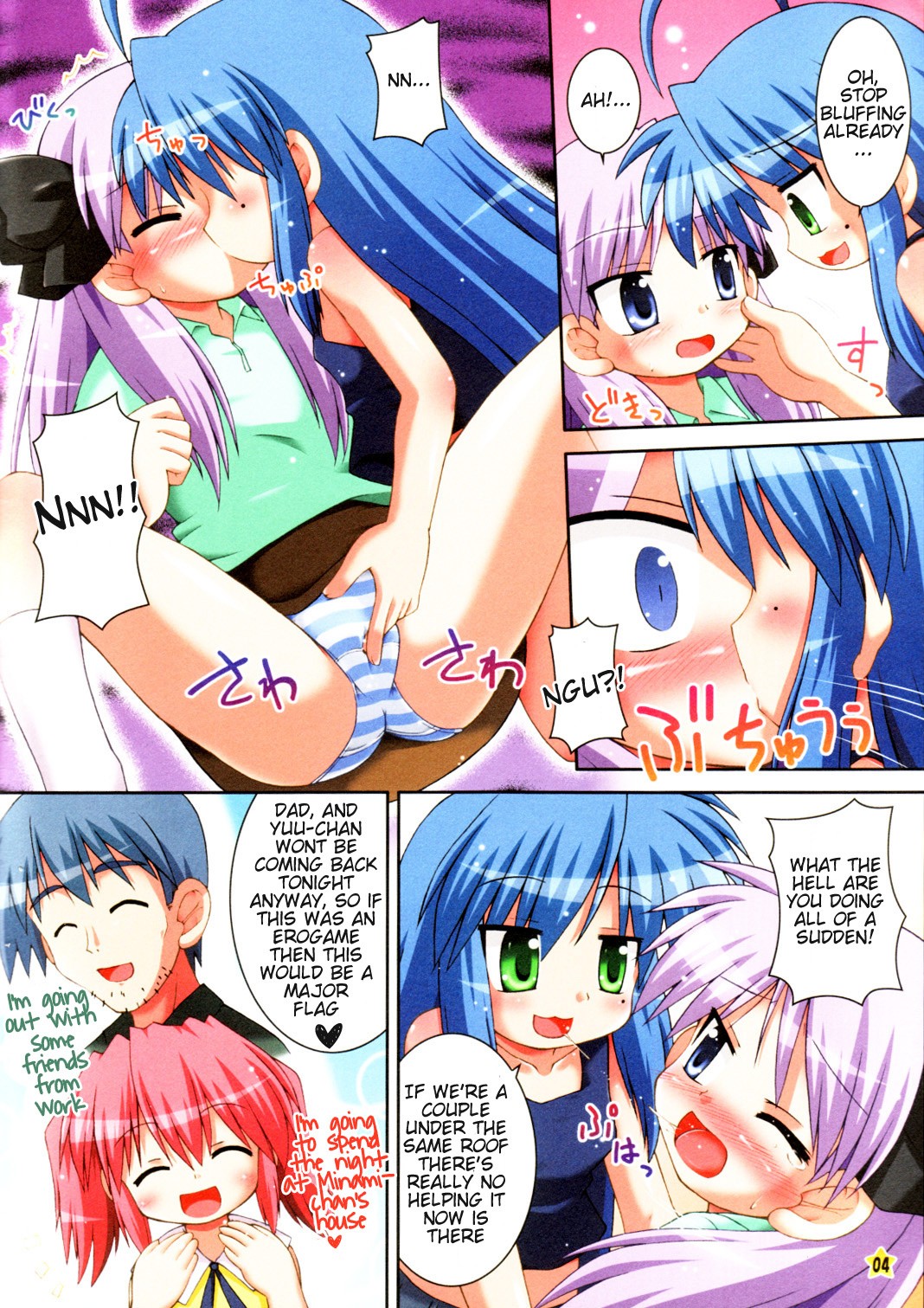 Do you know how to do it? hentai manga picture 4
