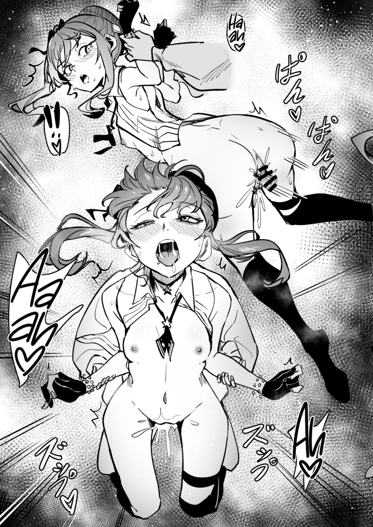 Dreamlike Comet hentai manga picture 56