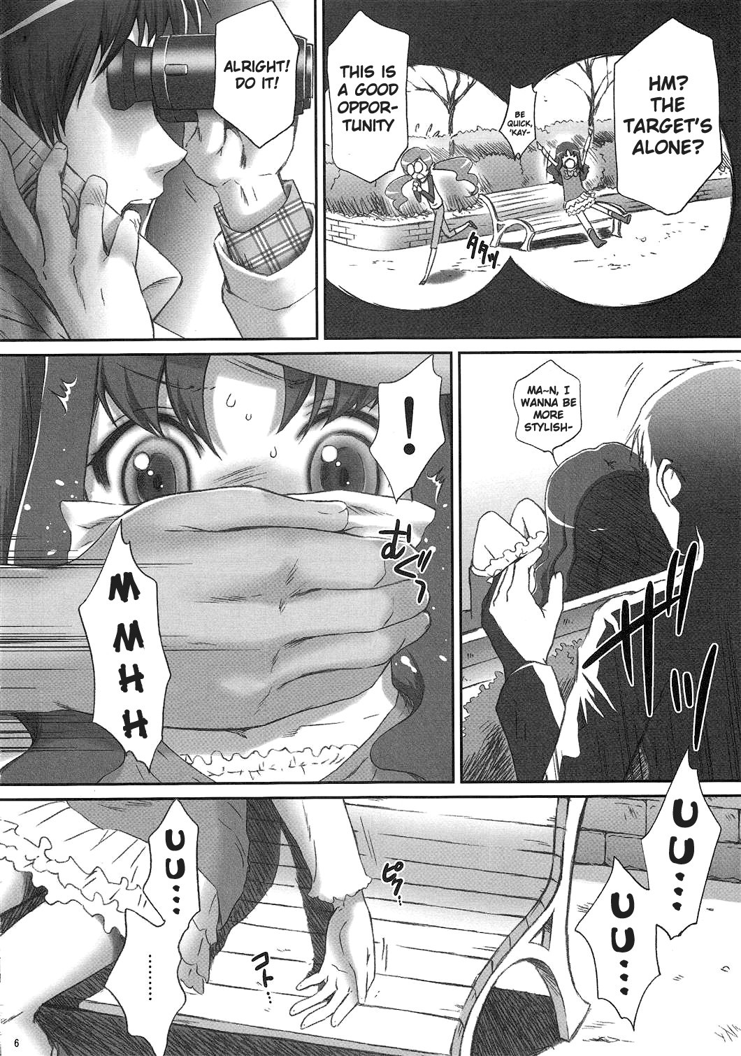 Erika Rape hentai manga picture 3