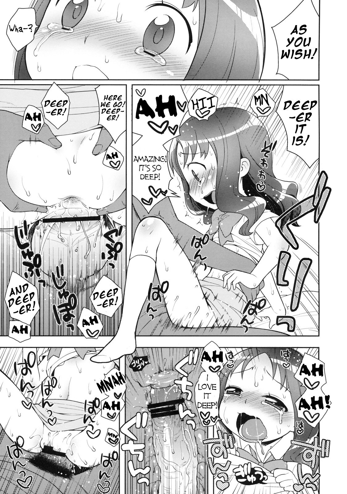 Erika to Nakayoshi Ecchi hentai manga picture 15