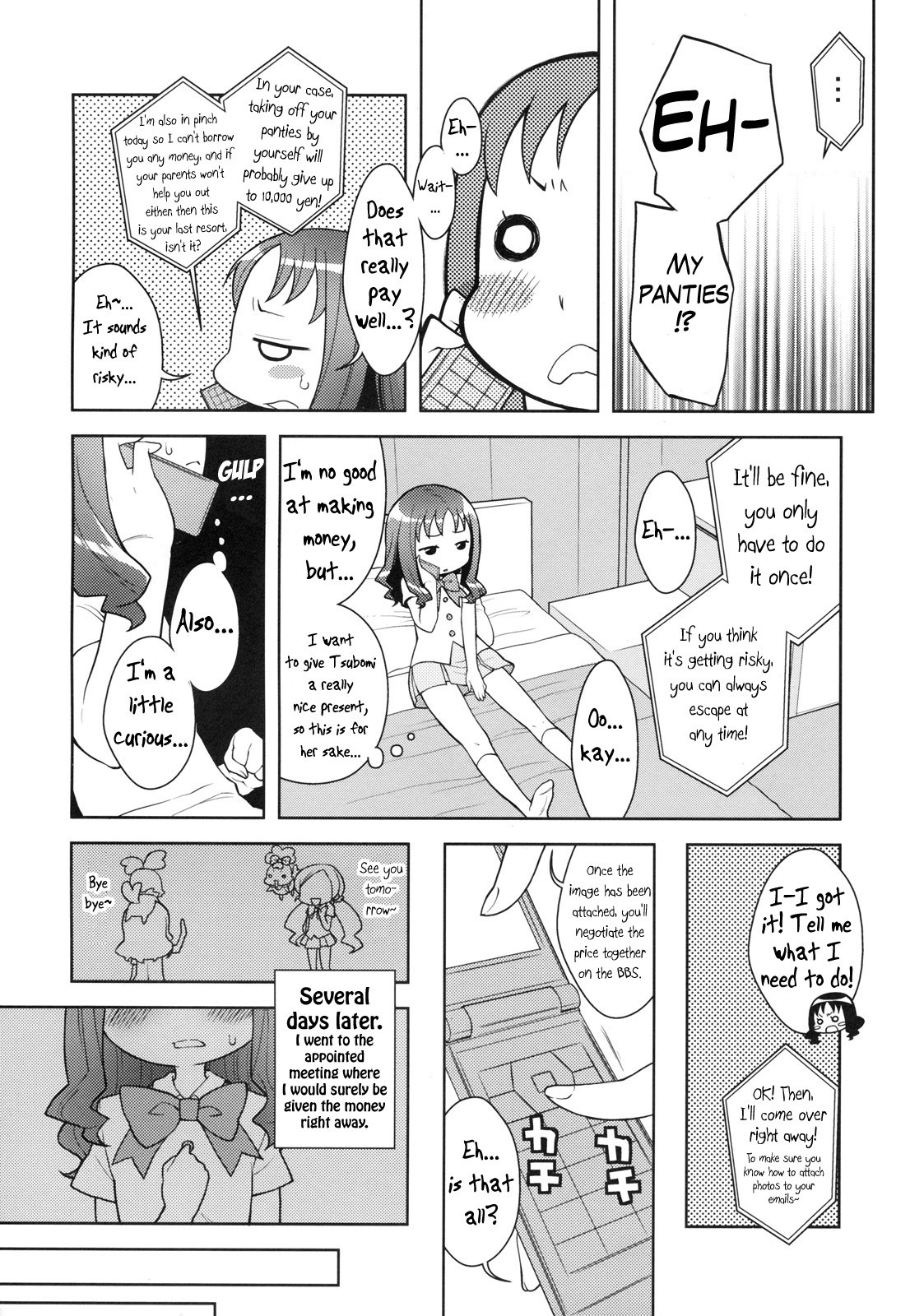 Erika to Nakayoshi Ecchi hentai manga picture 4
