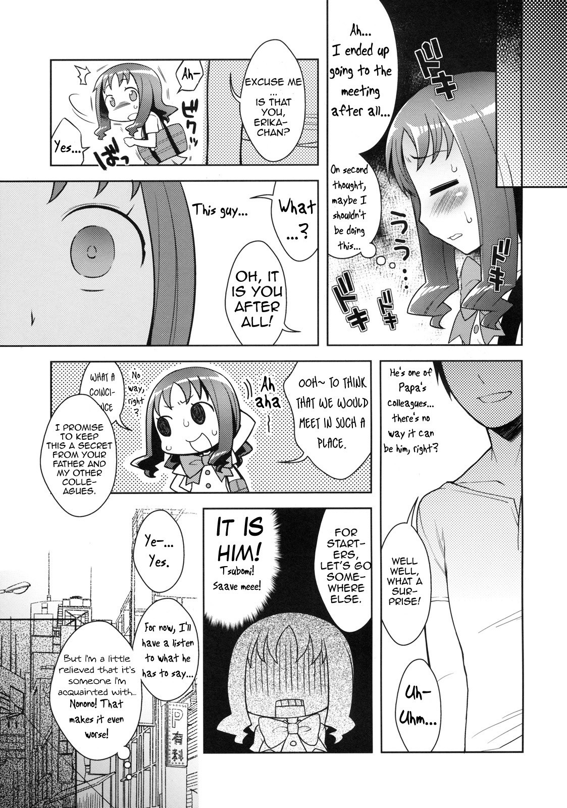 Erika to Nakayoshi Ecchi hentai manga picture 5
