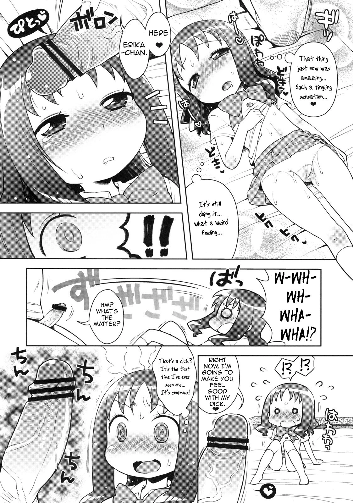 Erika to Nakayoshi Ecchi hentai manga picture 8