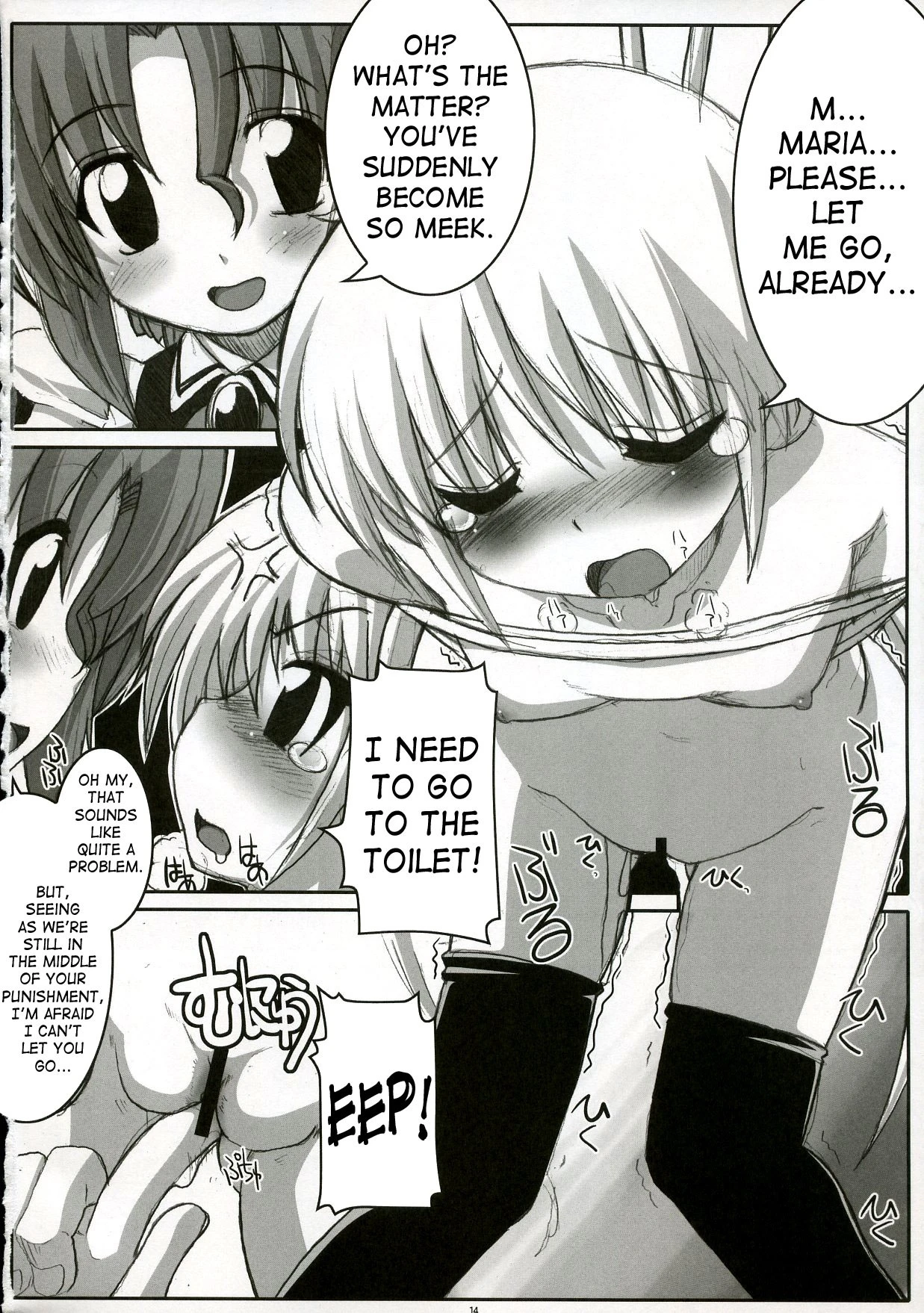 Eroge no Gotoku!! hentai manga picture 11