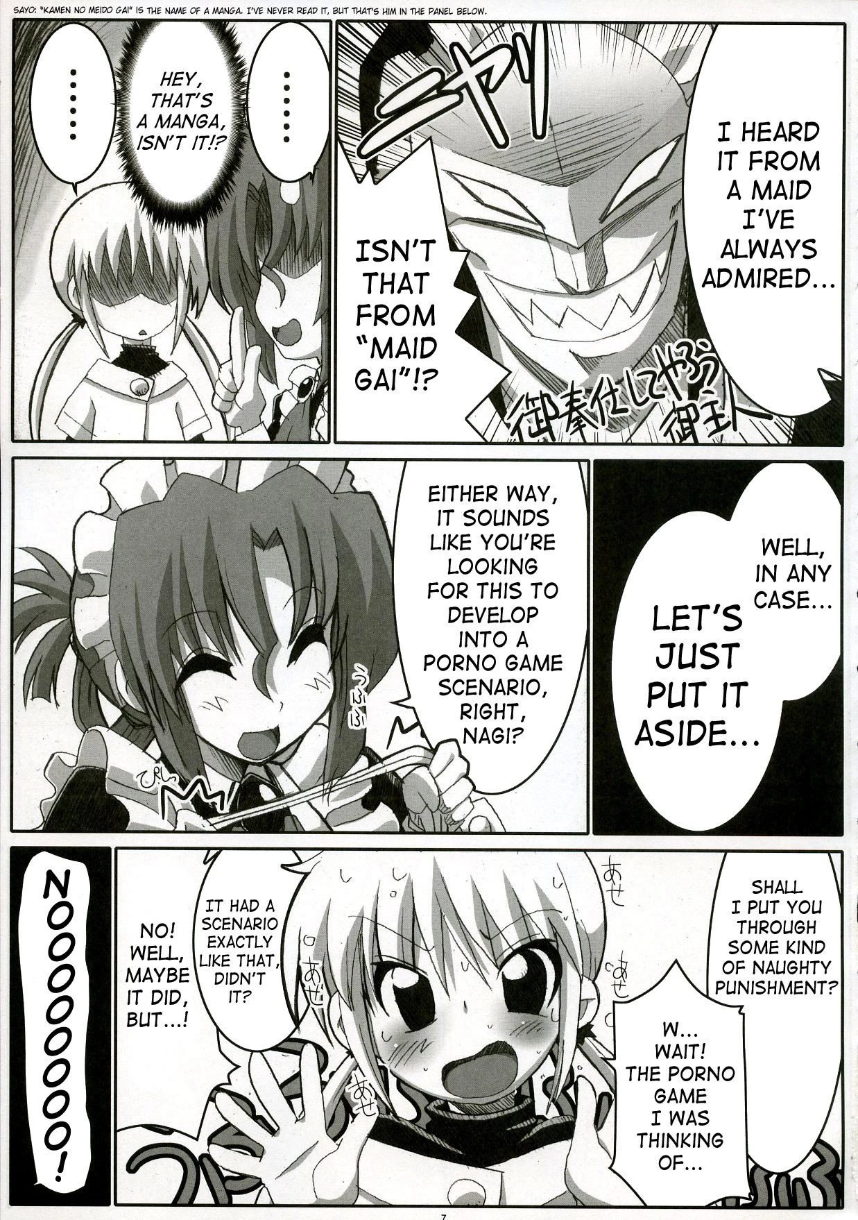 Eroge no Gotoku!! hentai manga picture 4